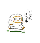 エッホエッホ、日常会話のスタンプだよ（個別スタンプ：40）