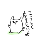 おしゃべり！ニャン犬（個別スタンプ：2）