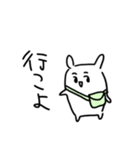 おしゃべり！ニャン犬（個別スタンプ：5）