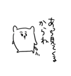 おしゃべり！ニャン犬（個別スタンプ：40）