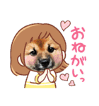 しばいぬみかちゃんスタンプ（個別スタンプ：13）