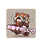 たぬきのPon吉（個別スタンプ：9）