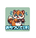 たぬきのPon吉（個別スタンプ：10）