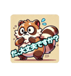 たぬきのPon吉（個別スタンプ：13）