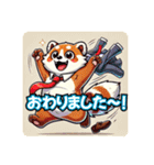 たぬきのPon吉（個別スタンプ：14）