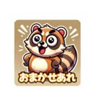 たぬきのPon吉（個別スタンプ：15）