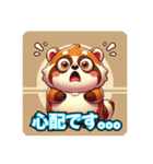 たぬきのPon吉（個別スタンプ：16）