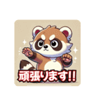 たぬきのPon吉（個別スタンプ：17）