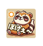 たぬきのPon吉（個別スタンプ：18）