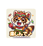 たぬきのPon吉（個別スタンプ：19）