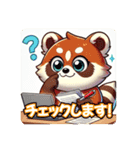 たぬきのPon吉（個別スタンプ：21）