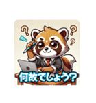 たぬきのPon吉（個別スタンプ：22）