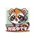 たぬきのPon吉（個別スタンプ：23）