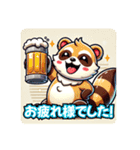 たぬきのPon吉（個別スタンプ：24）