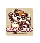 たぬきのPon吉（個別スタンプ：26）