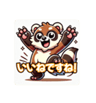 たぬきのPon吉（個別スタンプ：27）