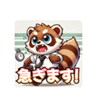たぬきのPon吉（個別スタンプ：29）