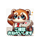 たぬきのPon吉（個別スタンプ：30）