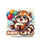 たぬきのPon吉（個別スタンプ：33）