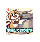 たぬきのPon吉（個別スタンプ：36）