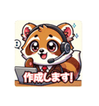 たぬきのPon吉（個別スタンプ：37）