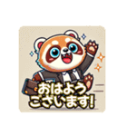たぬきのPon吉（個別スタンプ：39）