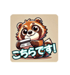 たぬきのPon吉（個別スタンプ：40）
