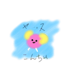 〜可愛いスタンプたち〜（個別スタンプ：18）
