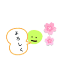 〜可愛いスタンプたち〜（個別スタンプ：20）