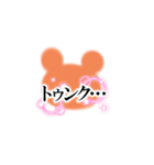 〜可愛いスタンプたち〜（個別スタンプ：25）