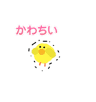 〜可愛いスタンプたち〜（個別スタンプ：29）