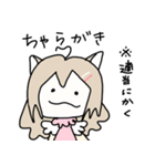 猫宮うさぎの岡山弁スタンプ（個別スタンプ：1）