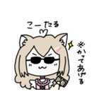 猫宮うさぎの岡山弁スタンプ（個別スタンプ：7）