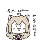 猫宮うさぎの岡山弁スタンプ（個別スタンプ：10）