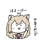 猫宮うさぎの岡山弁スタンプ（個別スタンプ：11）