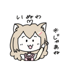 猫宮うさぎの岡山弁スタンプ（個別スタンプ：12）
