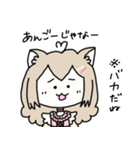 猫宮うさぎの岡山弁スタンプ（個別スタンプ：17）