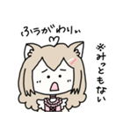 猫宮うさぎの岡山弁スタンプ（個別スタンプ：18）