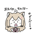 猫宮うさぎの岡山弁スタンプ（個別スタンプ：19）
