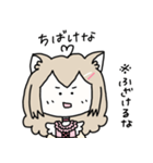 猫宮うさぎの岡山弁スタンプ（個別スタンプ：21）