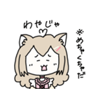 猫宮うさぎの岡山弁スタンプ（個別スタンプ：26）