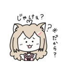 猫宮うさぎの岡山弁スタンプ（個別スタンプ：32）