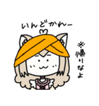 猫宮うさぎの岡山弁スタンプ（個別スタンプ：40）