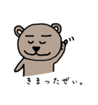 癒しのくまくーんシリーズ1（個別スタンプ：3）