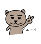 癒しのくまくーんシリーズ1（個別スタンプ：4）