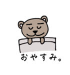 癒しのくまくーんシリーズ1（個別スタンプ：5）