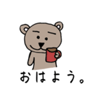 癒しのくまくーんシリーズ1（個別スタンプ：6）