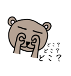 癒しのくまくーんシリーズ1（個別スタンプ：8）