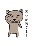 癒しのくまくーんシリーズ1（個別スタンプ：9）
