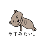 癒しのくまくーんシリーズ1（個別スタンプ：10）